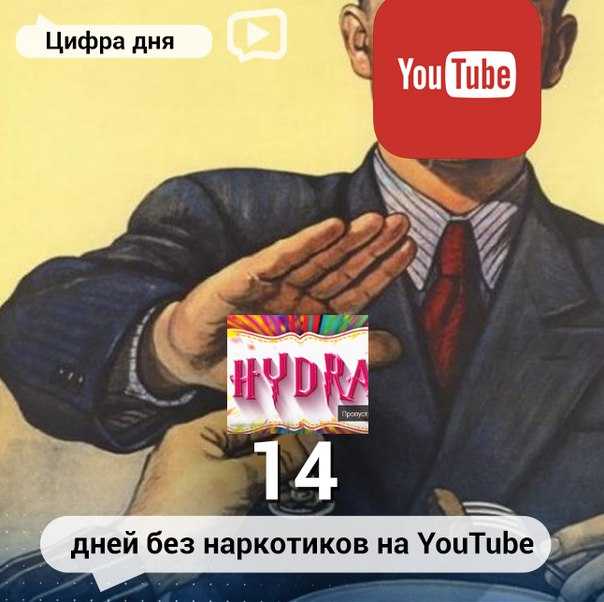 hydra_youtuber.jpg