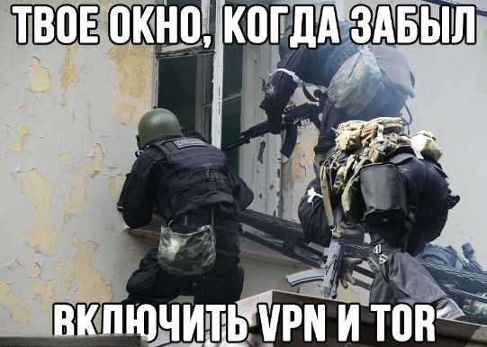 vpn_tor_okno_20170131-0827.jpg